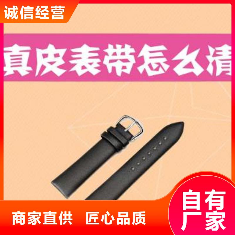天梭钟表维修匠心制造