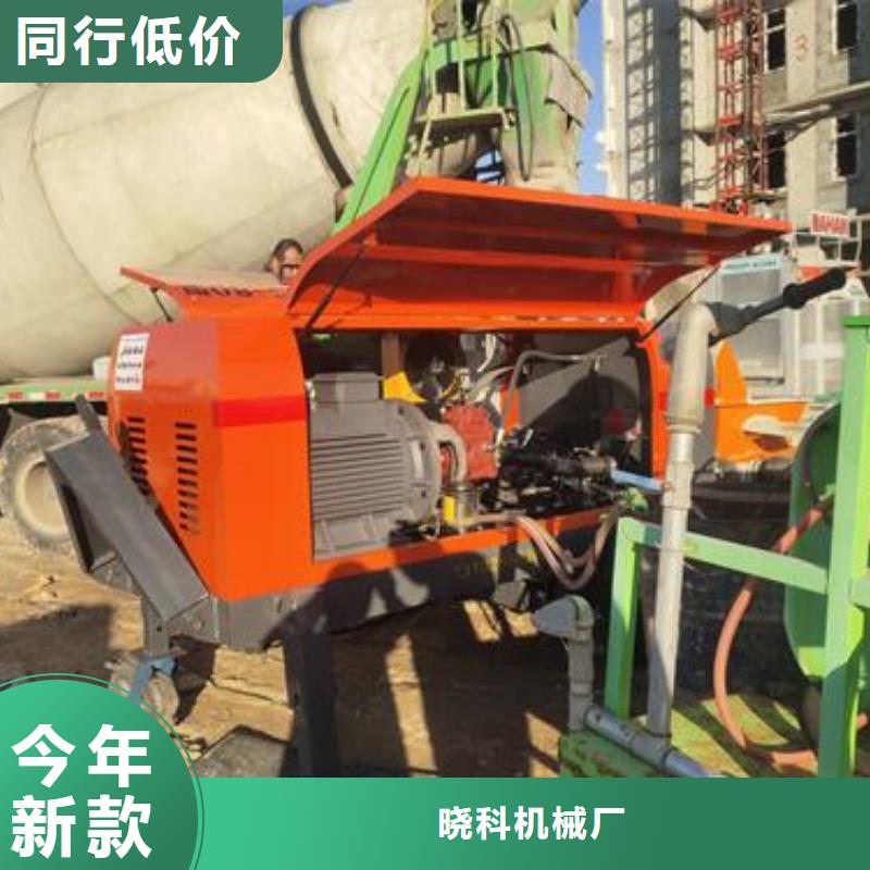 二次构造柱泵小型混凝土输送泵值得信赖