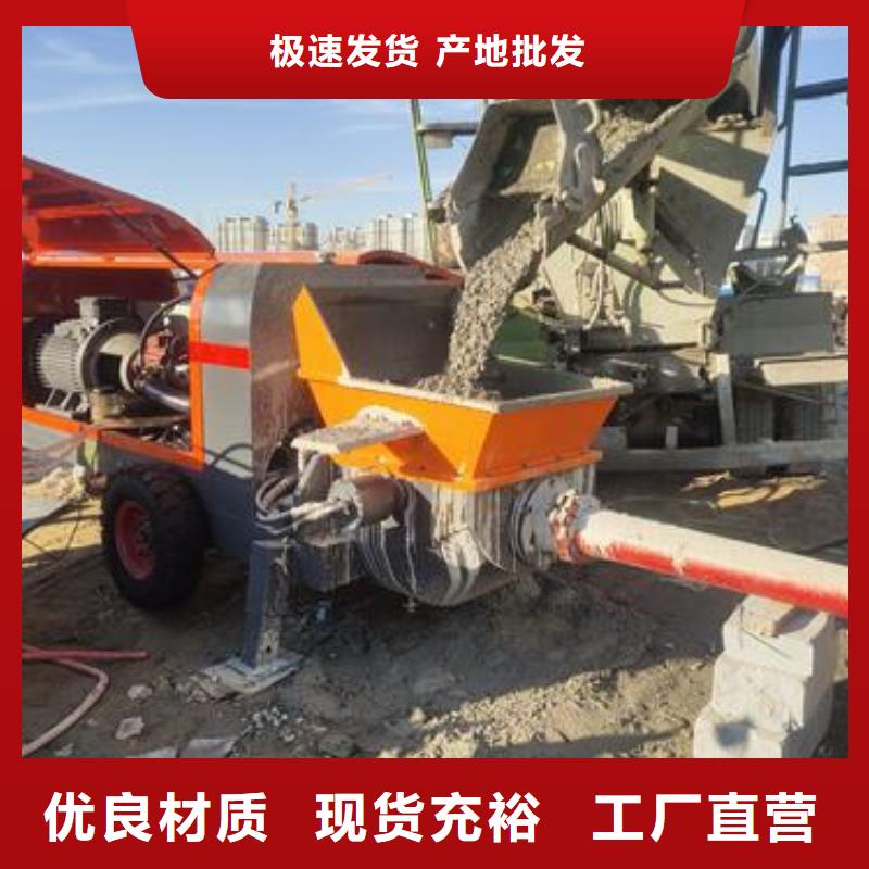 二次构造柱泵混凝土泵拒绝伪劣产品