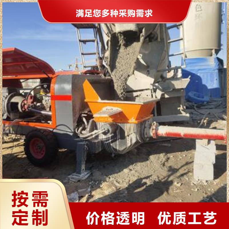 小型混凝土输送泵视频-小型混凝土输送泵|菏泽市|郓城|东明|济南|日照|淄博|济宁|潍坊|滨州|威海