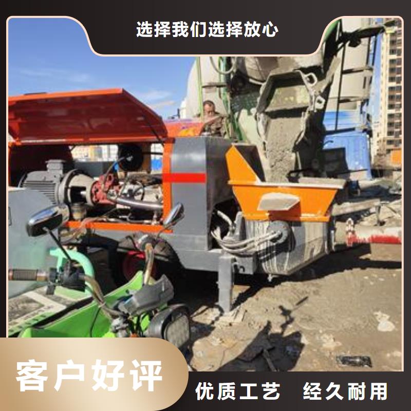 二次构造柱泵细石混凝土输送泵专业品质