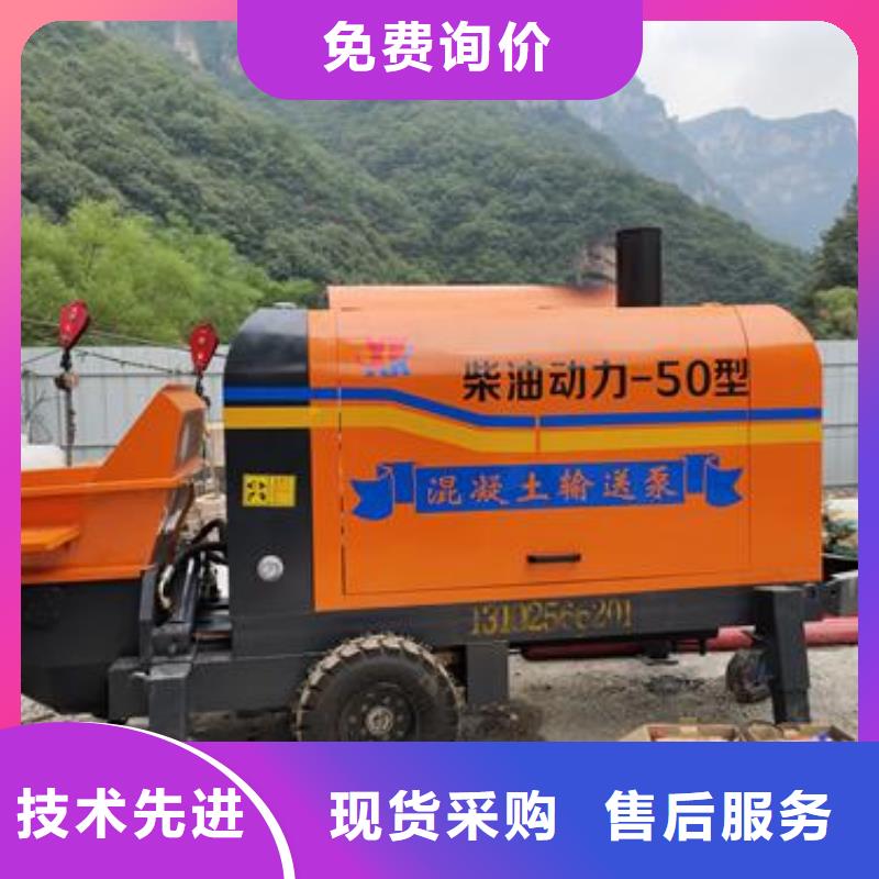 小型混凝土输送泵视频-小型混凝土输送泵|菏泽市|郓城|东明|济南|日照|淄博|济宁|潍坊|滨州|威海