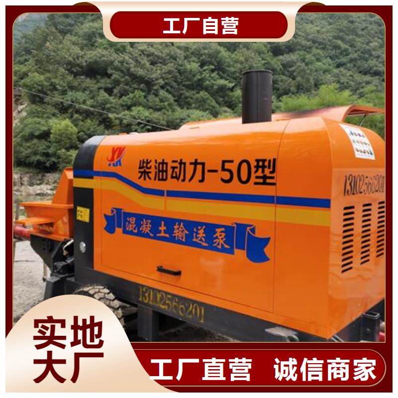 二次构造柱泵钢筋混凝土泵现货批发