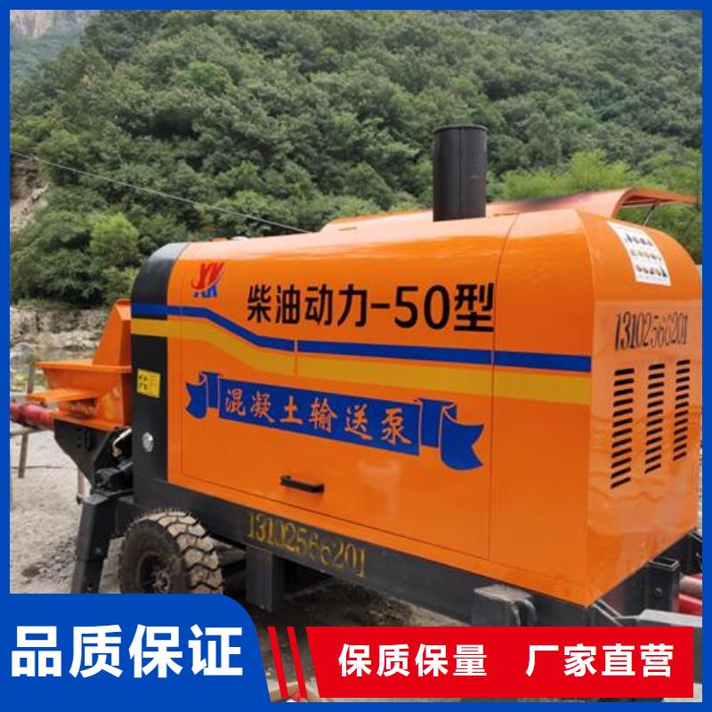 二次构造柱泵钢筋混凝土泵现货批发