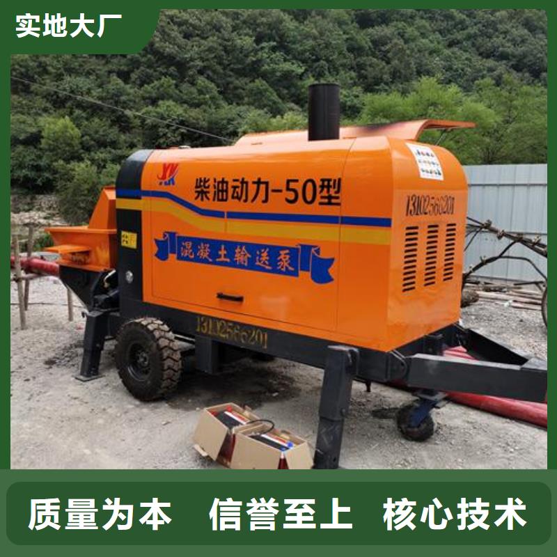 二次构造柱泵商家_晓科机械厂(菏泽市分公司)