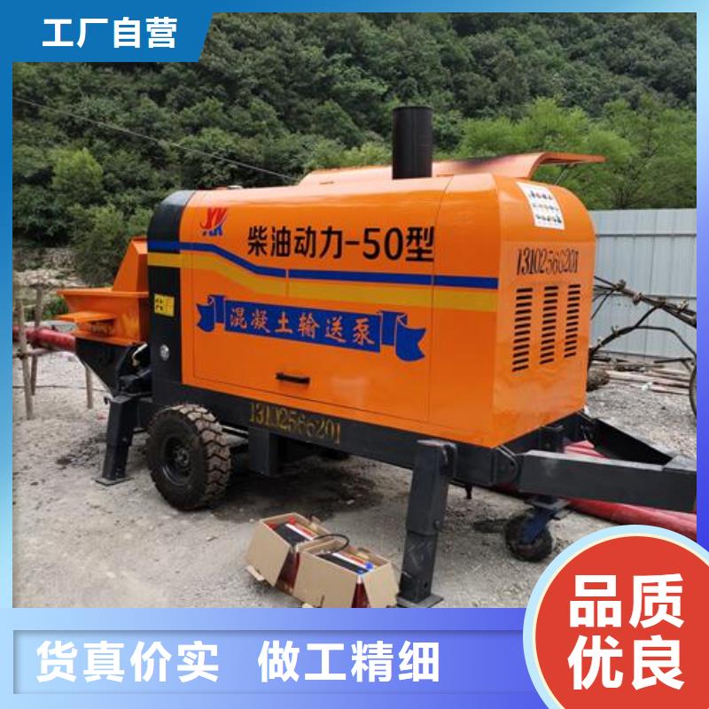 二次构造柱泵混凝土泵厂家货源