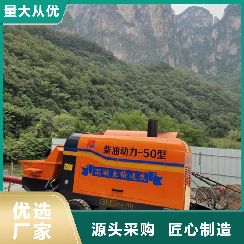 二次构造柱泵混凝土浇筑泵好产品价格低