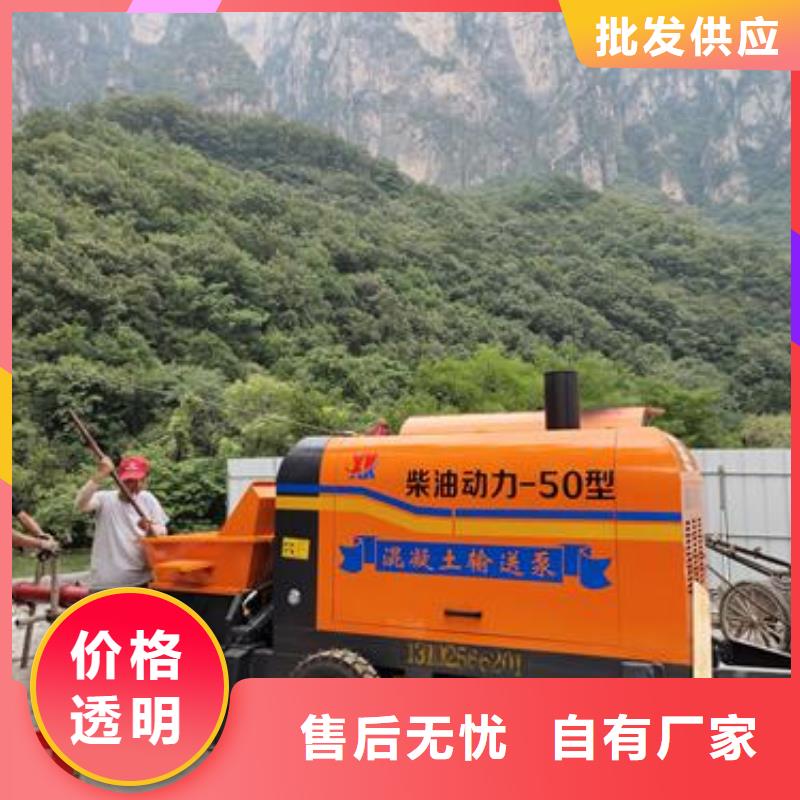二次构造柱泵【混凝土泵】厂家供应