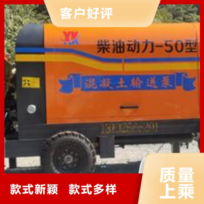 二次构造柱泵_小型混凝土输送泵实力厂家直销