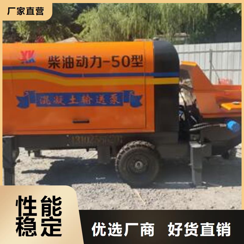二次构造柱泵混凝土泵拒绝伪劣产品