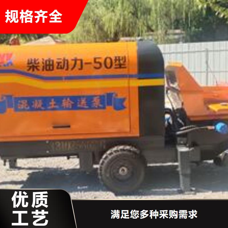 二次构造柱泵混凝土泵拒绝伪劣产品
