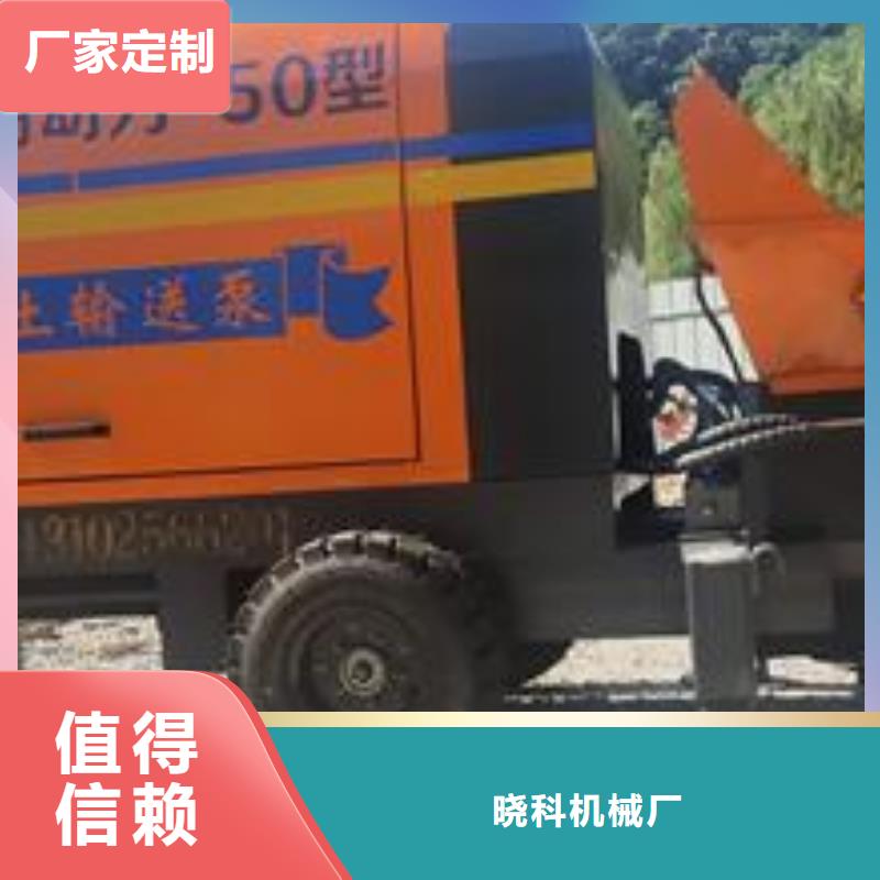 二次构造柱泵混凝土泵拒绝伪劣产品