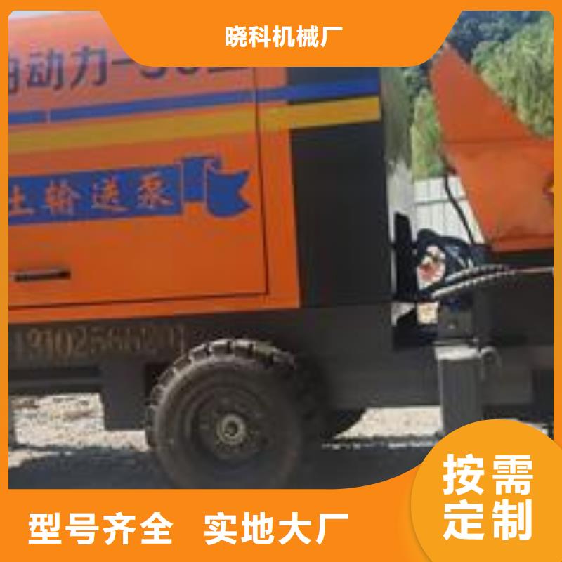 二次构造柱泵保质保量