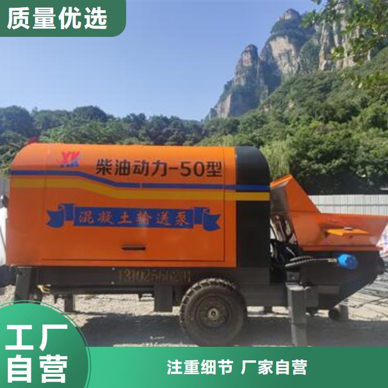 【二次构造柱泵混凝土浇筑出厂严格质检】