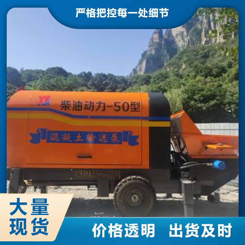 二次构造柱泵买的是放心