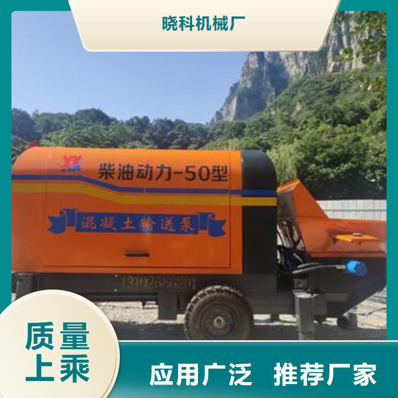 二次构造柱泵混凝土泵厂家货源