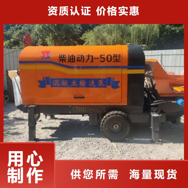 二次构造柱泵_混凝土输送泵精心选材