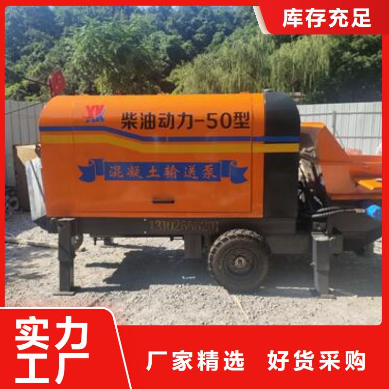 二次构造柱泵_小型砂浆泵工厂价格