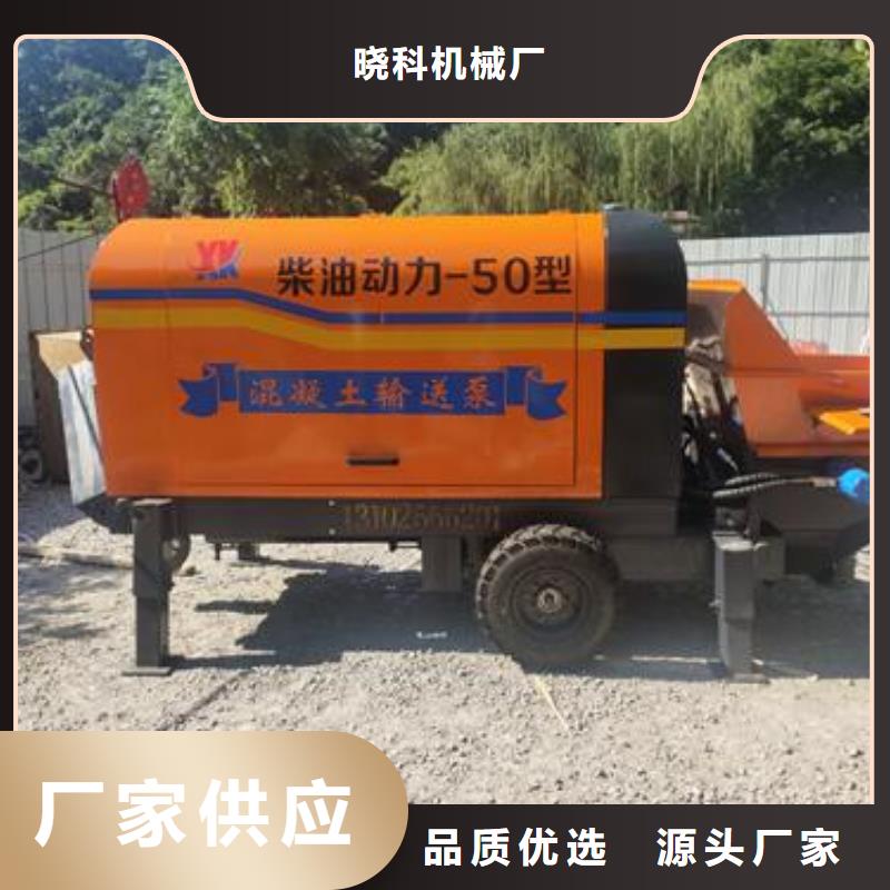 【二次构造柱泵混凝土浇筑出厂严格质检】