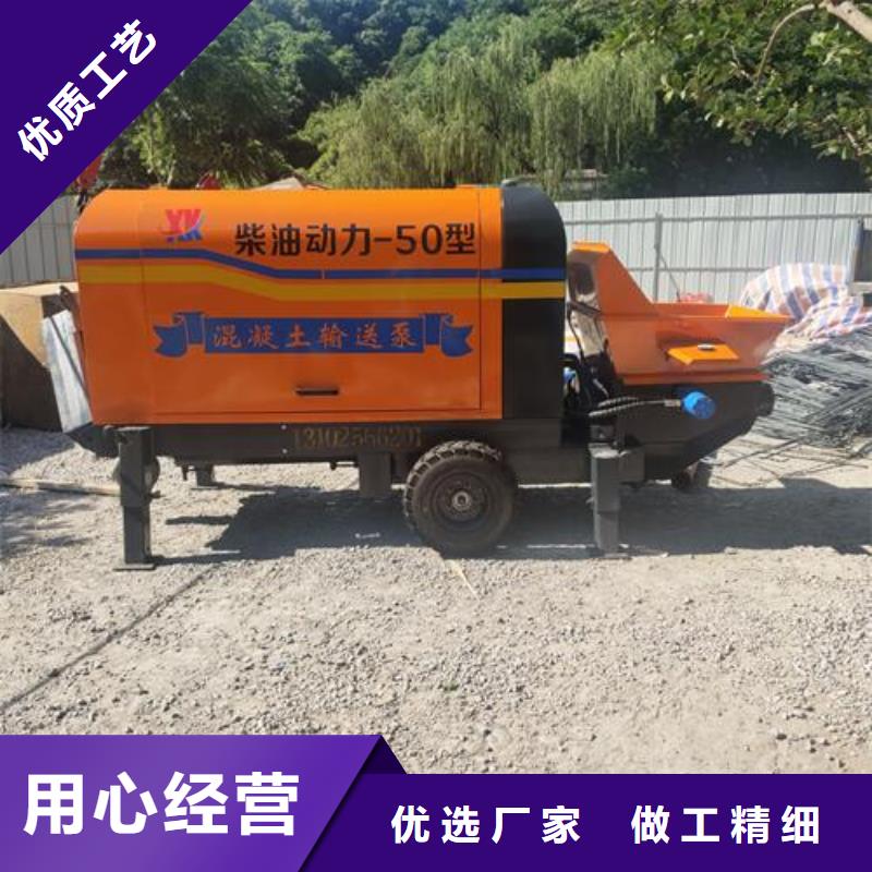 二次构造柱泵混凝土输送泵一站式采购方便省心