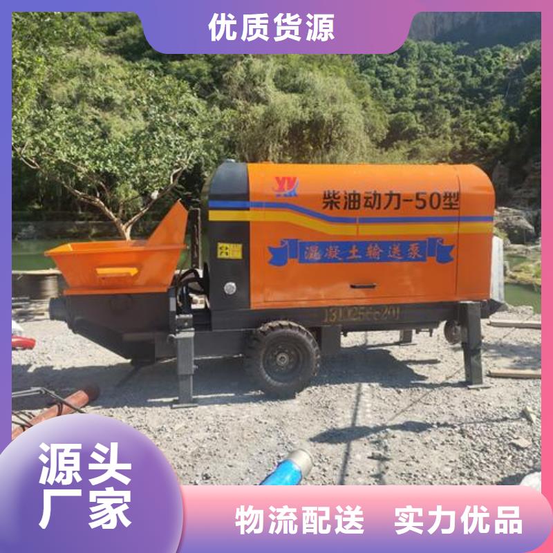 二次构造柱泵小型混凝土输送泵好货直销