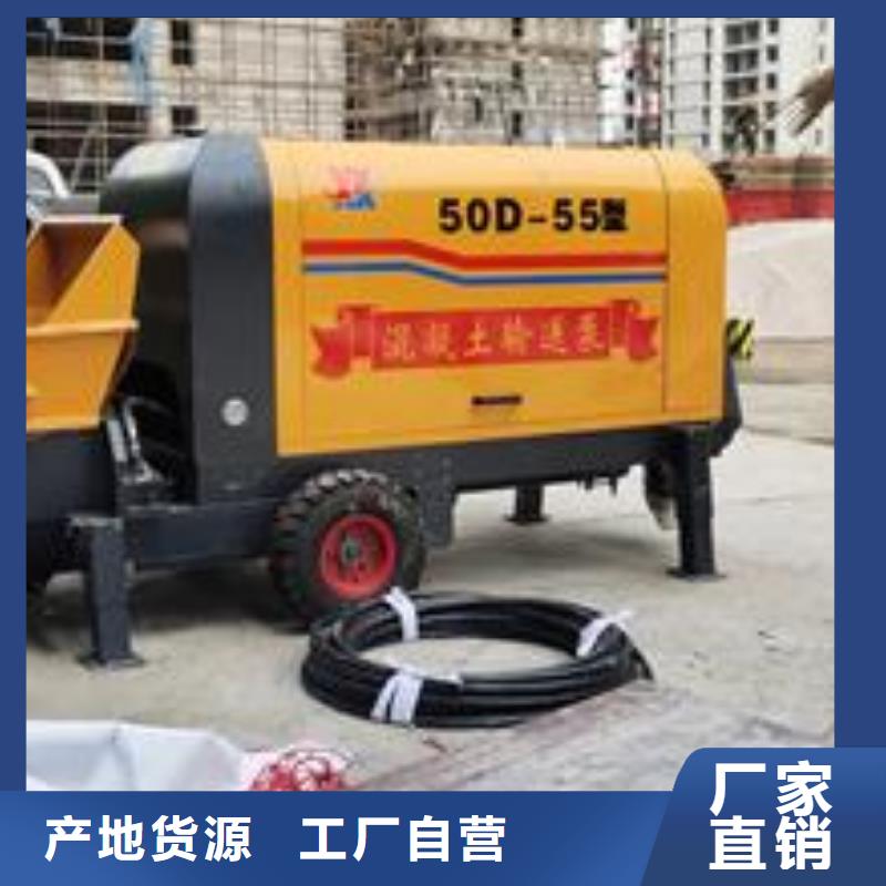 二次构造柱泵-细石砂浆混凝土输送泵源头厂家直销