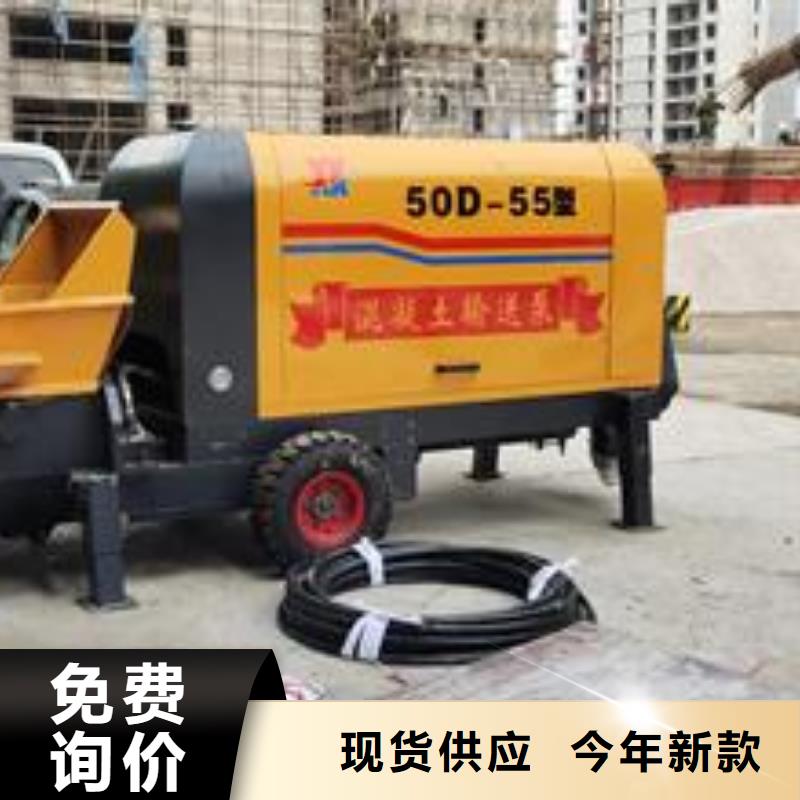 二次构造柱泵混凝土泵厂家货源