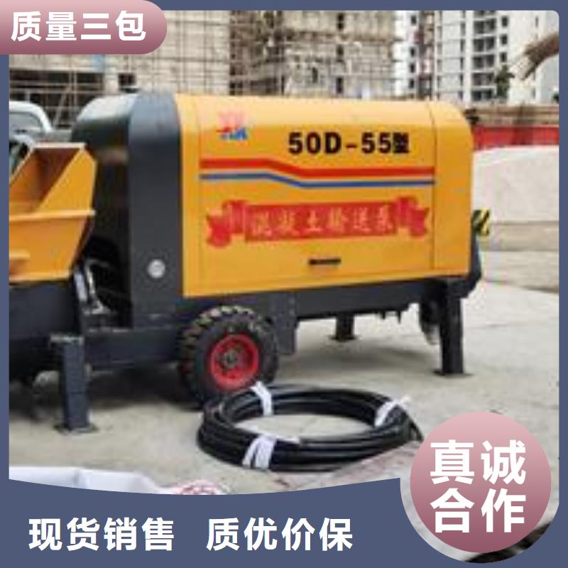 二次构造柱泵-混凝土输送泵按需定做