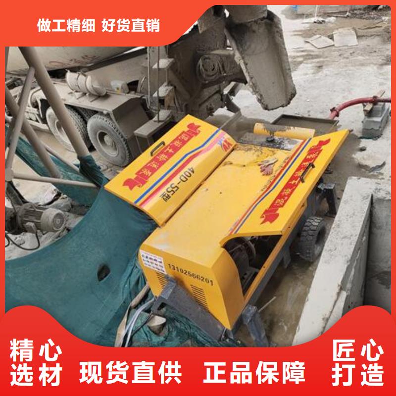 二次构造柱泵混凝土泵厂家货源