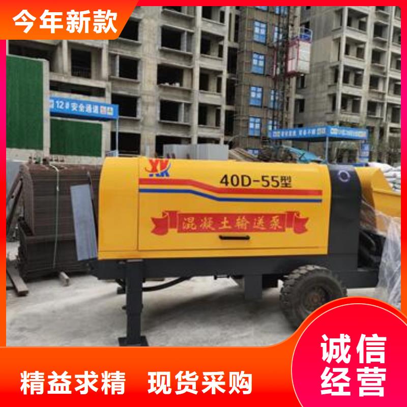 二次构造柱泵基桩混凝土输送泵值得买