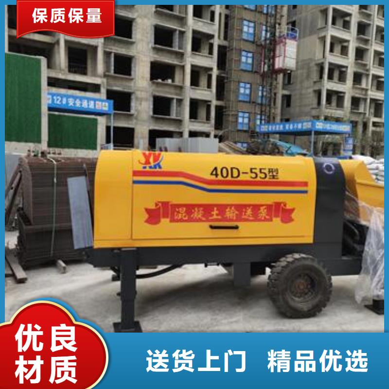 【二次构造柱泵-混凝土输送泵支持拿样】