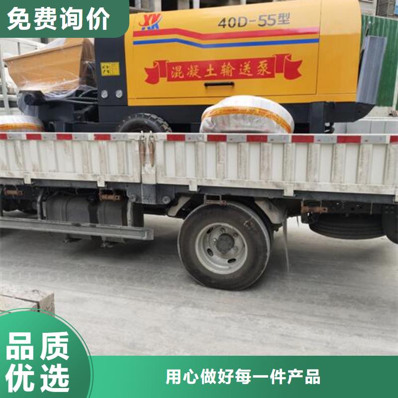 二次构造柱泵钢筋混凝土泵现货批发