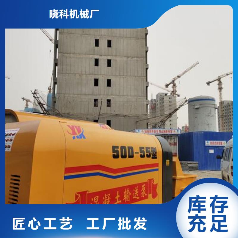 二次构造柱泵混凝土泵厂家货源