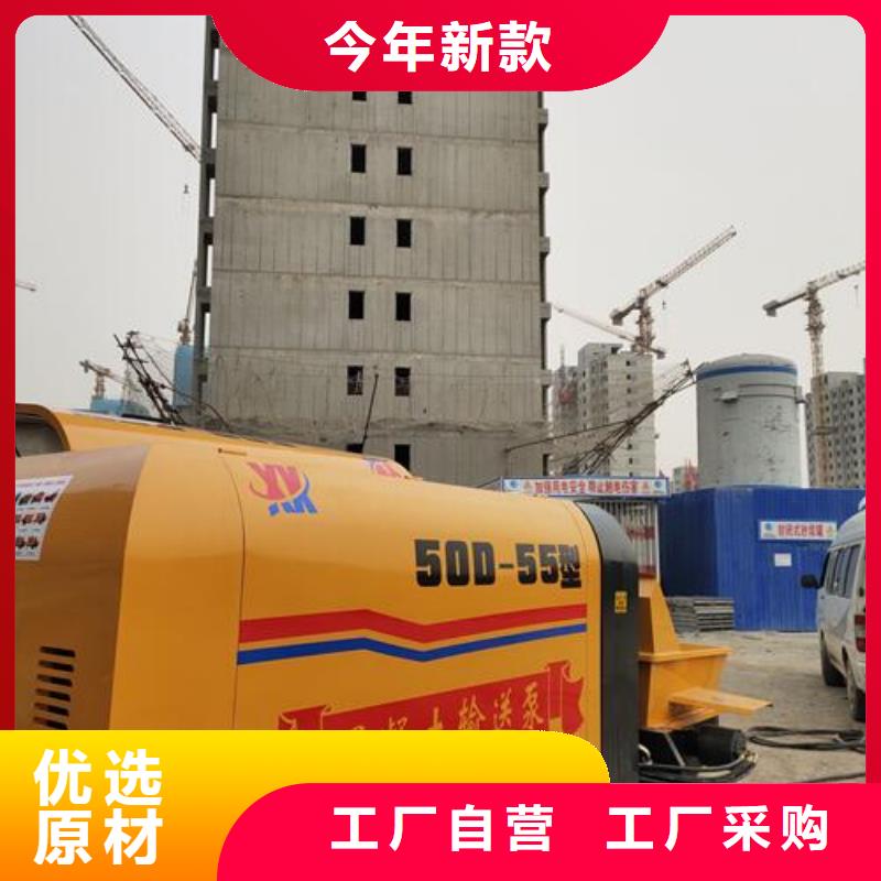 二次构造柱泵商家_晓科机械厂(菏泽市分公司)