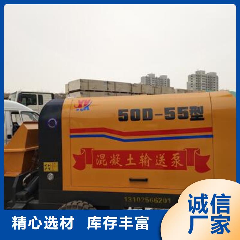 二次构造柱泵_小型砂浆泵工厂价格