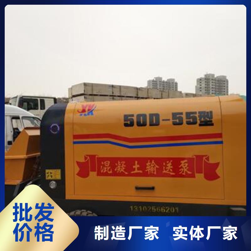 二次构造柱泵_小型混凝土输送泵实力厂家直销
