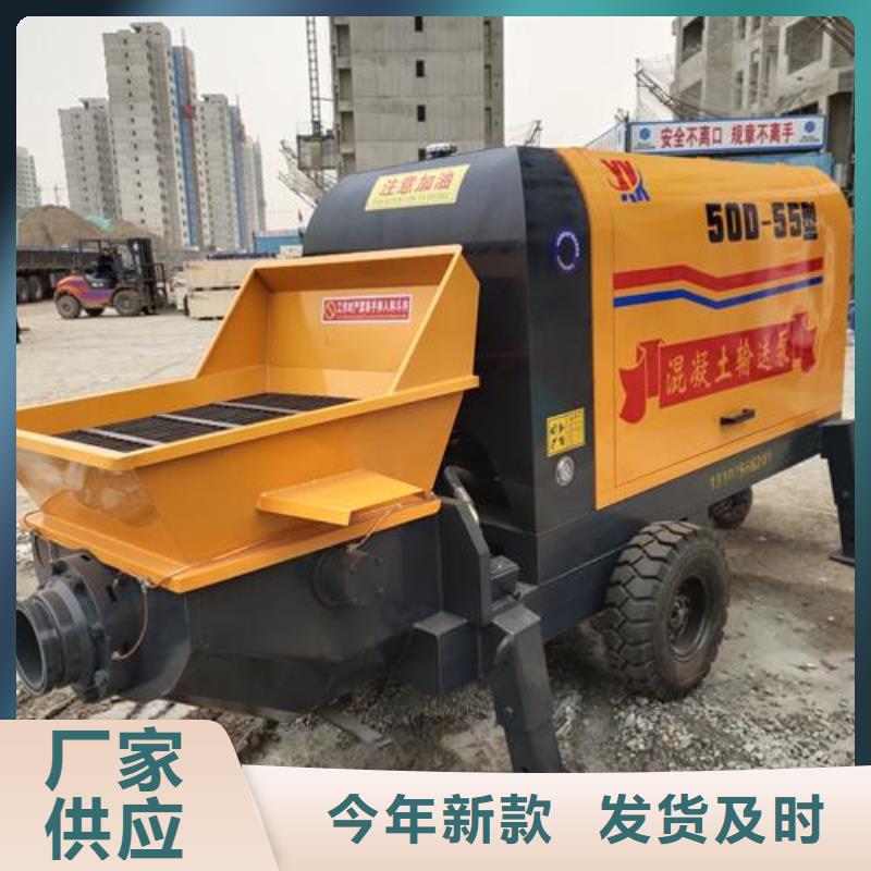 二次构造柱泵_混凝土输送泵精心选材