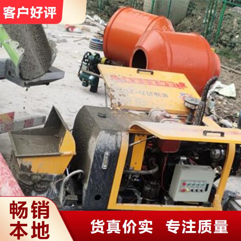 二次构造柱泵_小型混凝土输送泵自有厂家