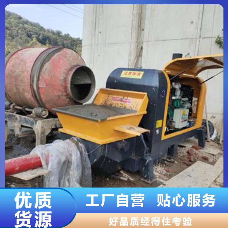 二次构造柱泵钢筋混凝土泵现货批发