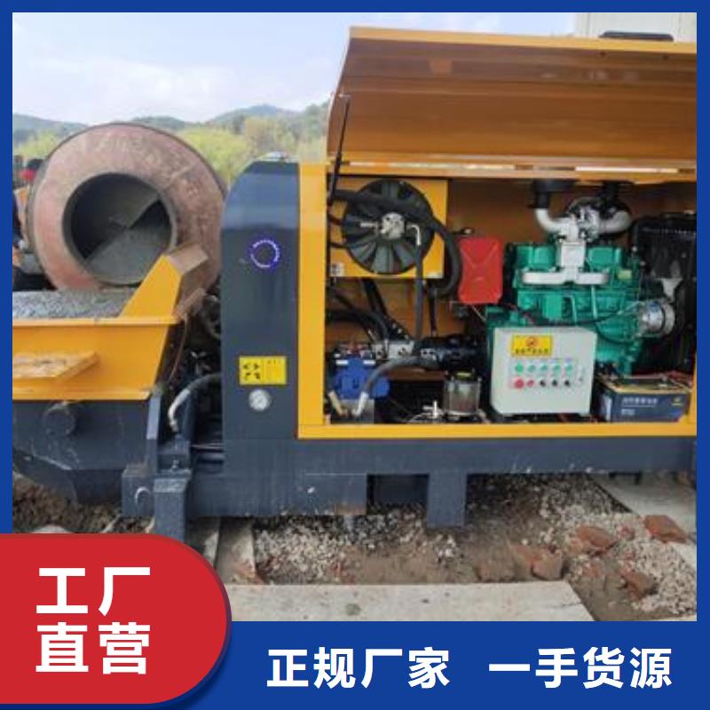 二次构造柱泵_混凝土输送泵一站式采购商
