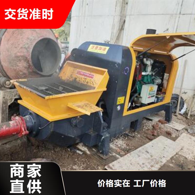 二次构造柱泵_混凝土输送泵一站式采购商
