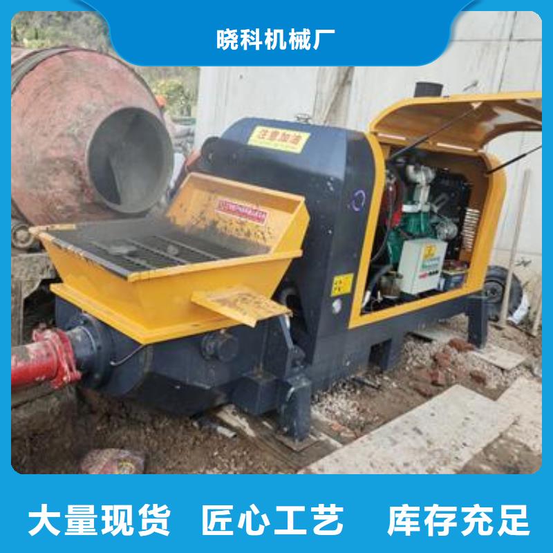 二次构造柱泵混凝土浇筑泵好产品价格低