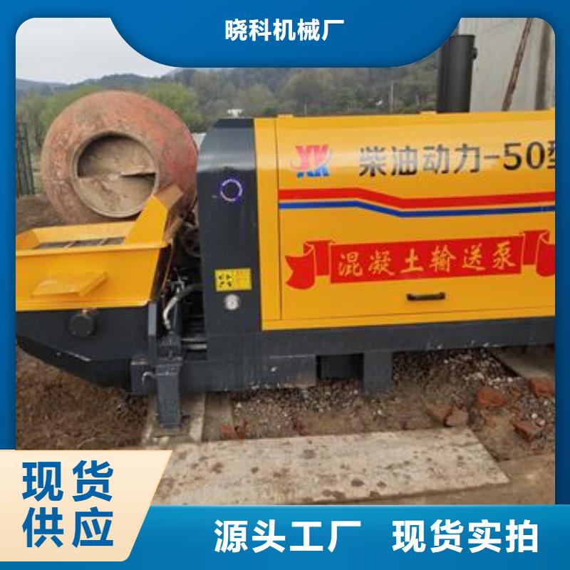 二次构造柱泵基桩混凝土输送泵值得买