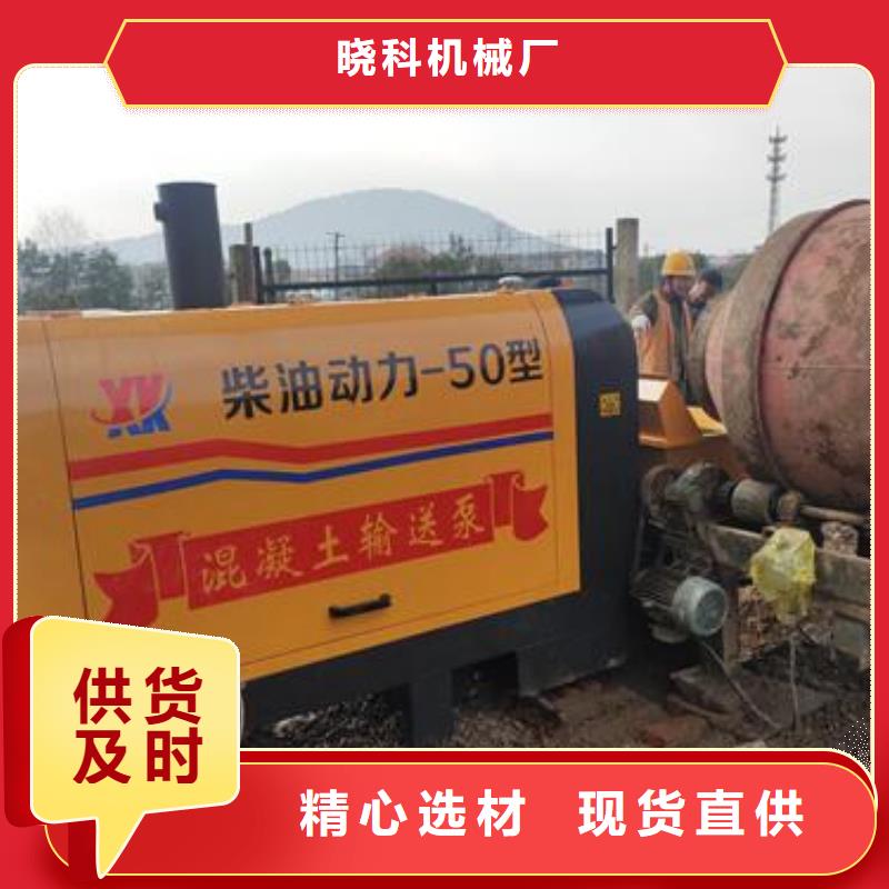 二次构造柱泵客户好评