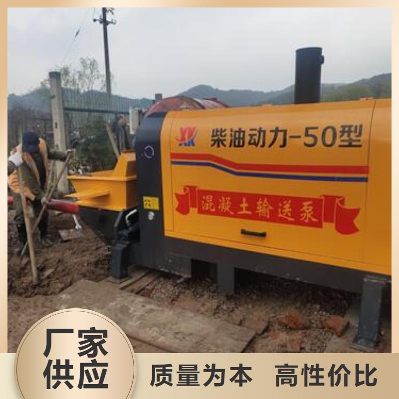 二次构造柱泵_小型混凝土输送泵自有厂家