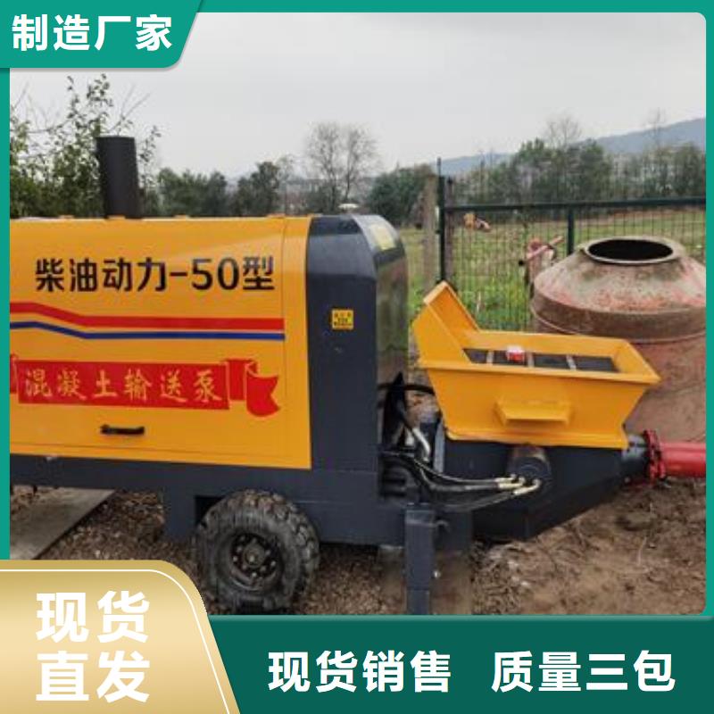 二次构造柱泵混凝土泵拒绝伪劣产品