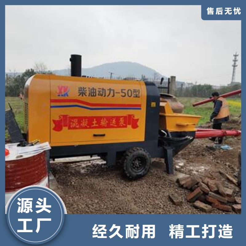 二次构造柱泵,小型混凝土输送泵应用广泛