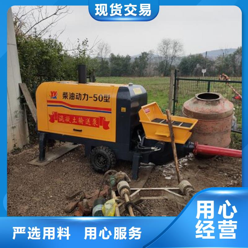 二次构造柱泵混凝土泵厂家货源