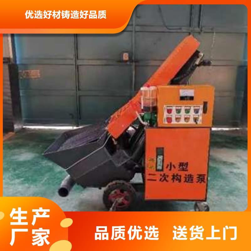 二次构造柱泵客户好评