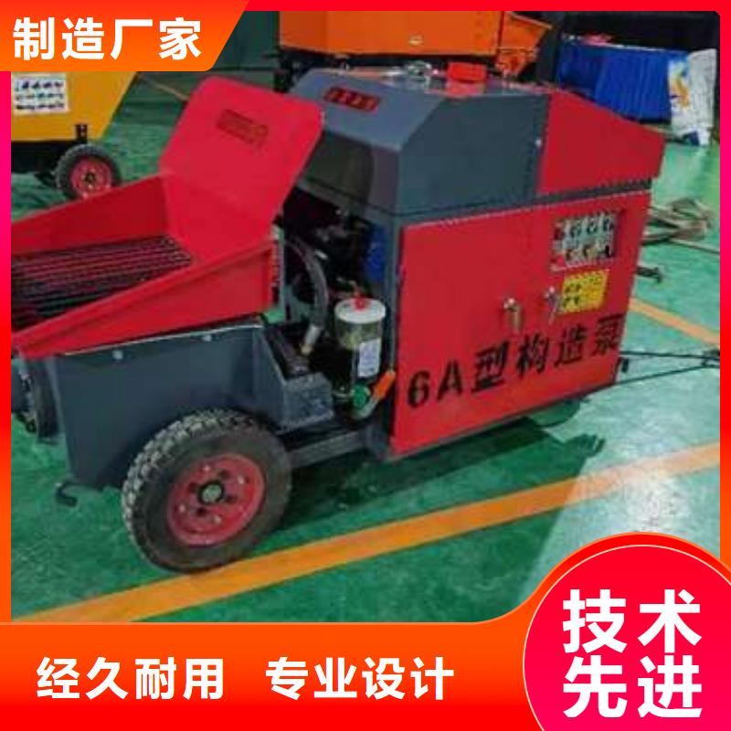 二次构造柱泵,【小型砂浆泵】严格把控每一处细节